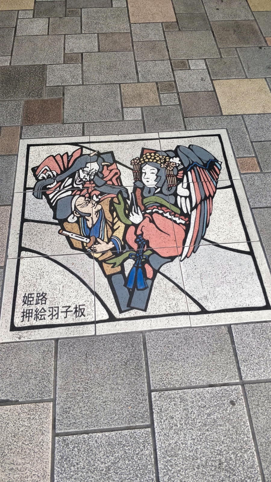 IMG 20190625 160837