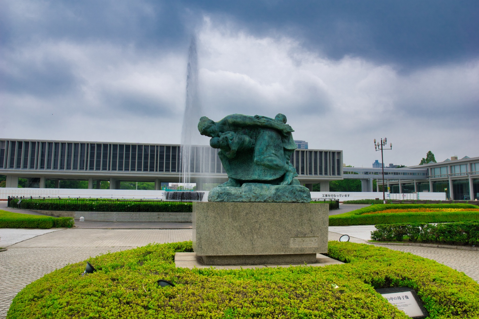 Hiroshima