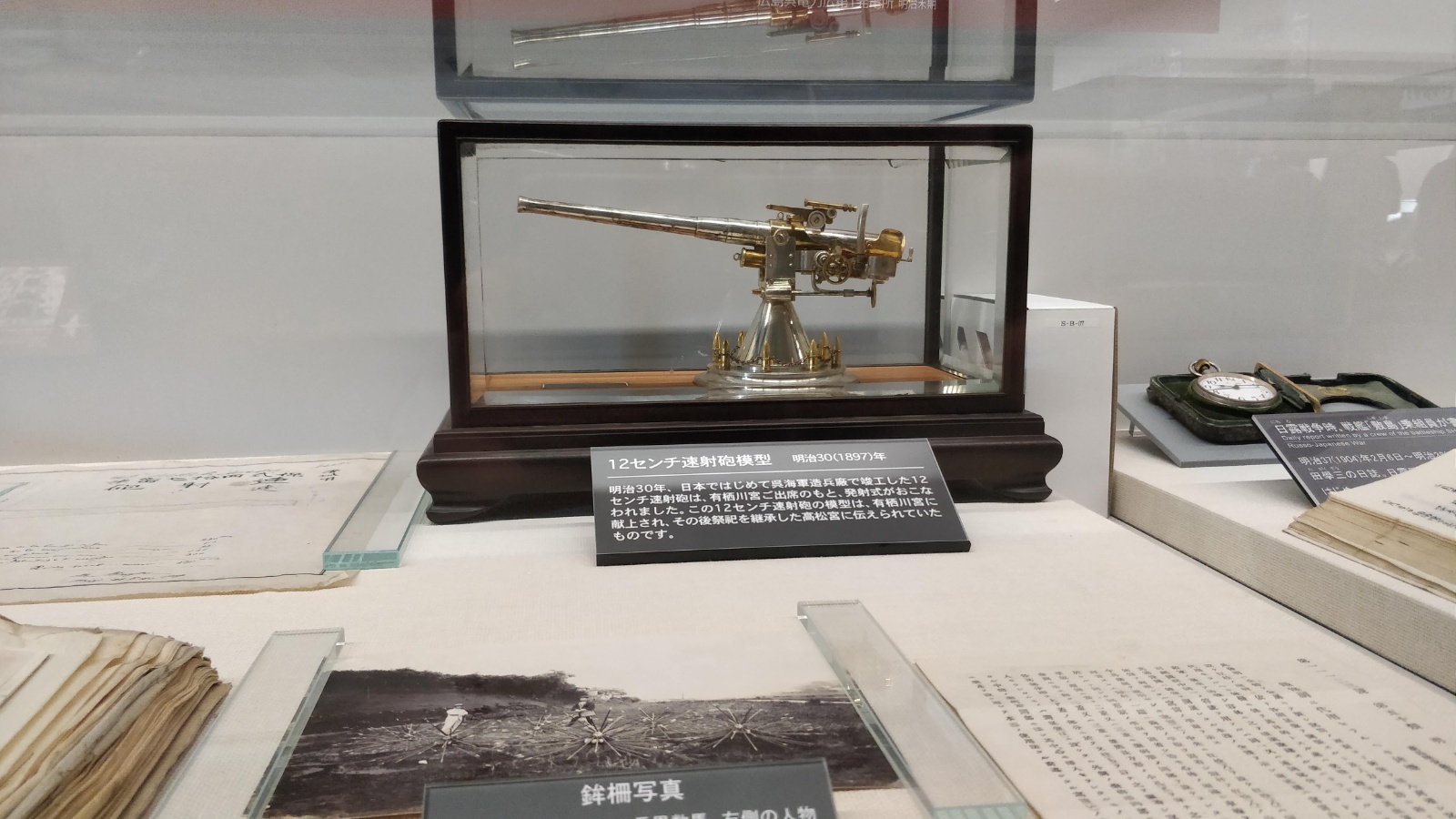 IMG 20190706 1445561