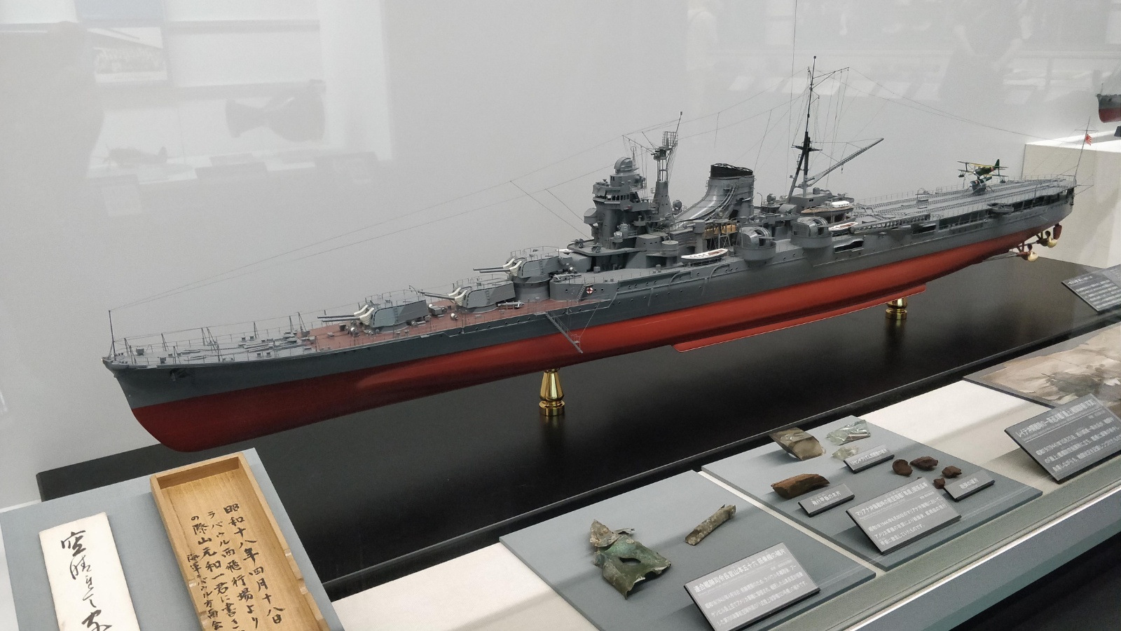 IMG 20190706 150858