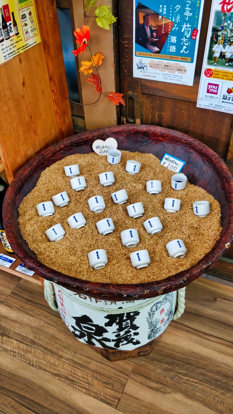 IMG 20190707 101415