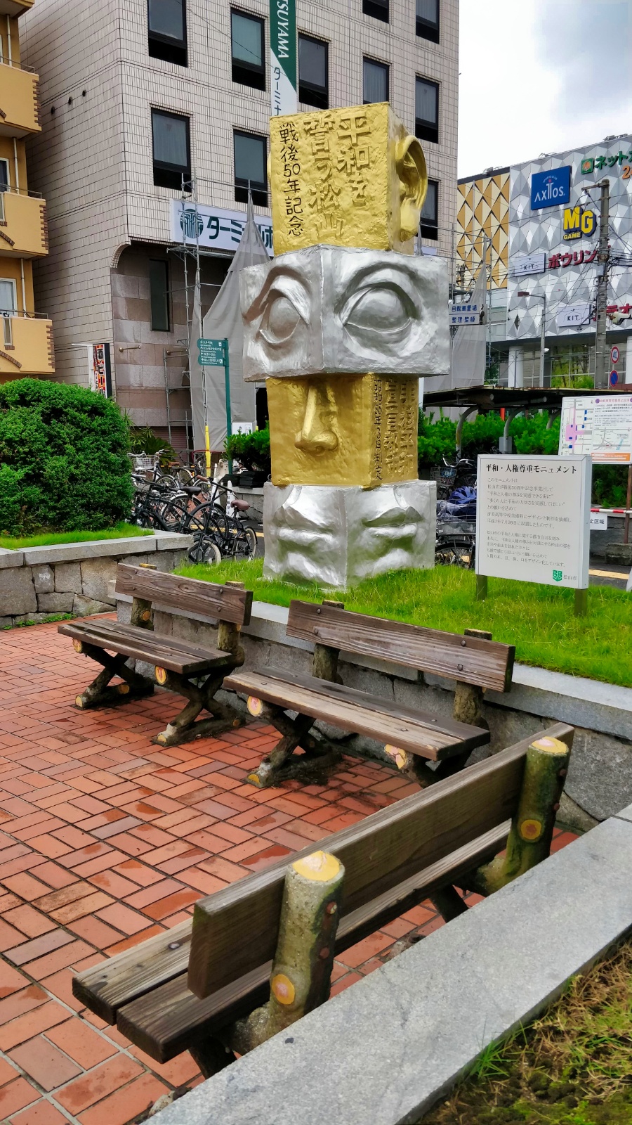 IMG 20190630 122345