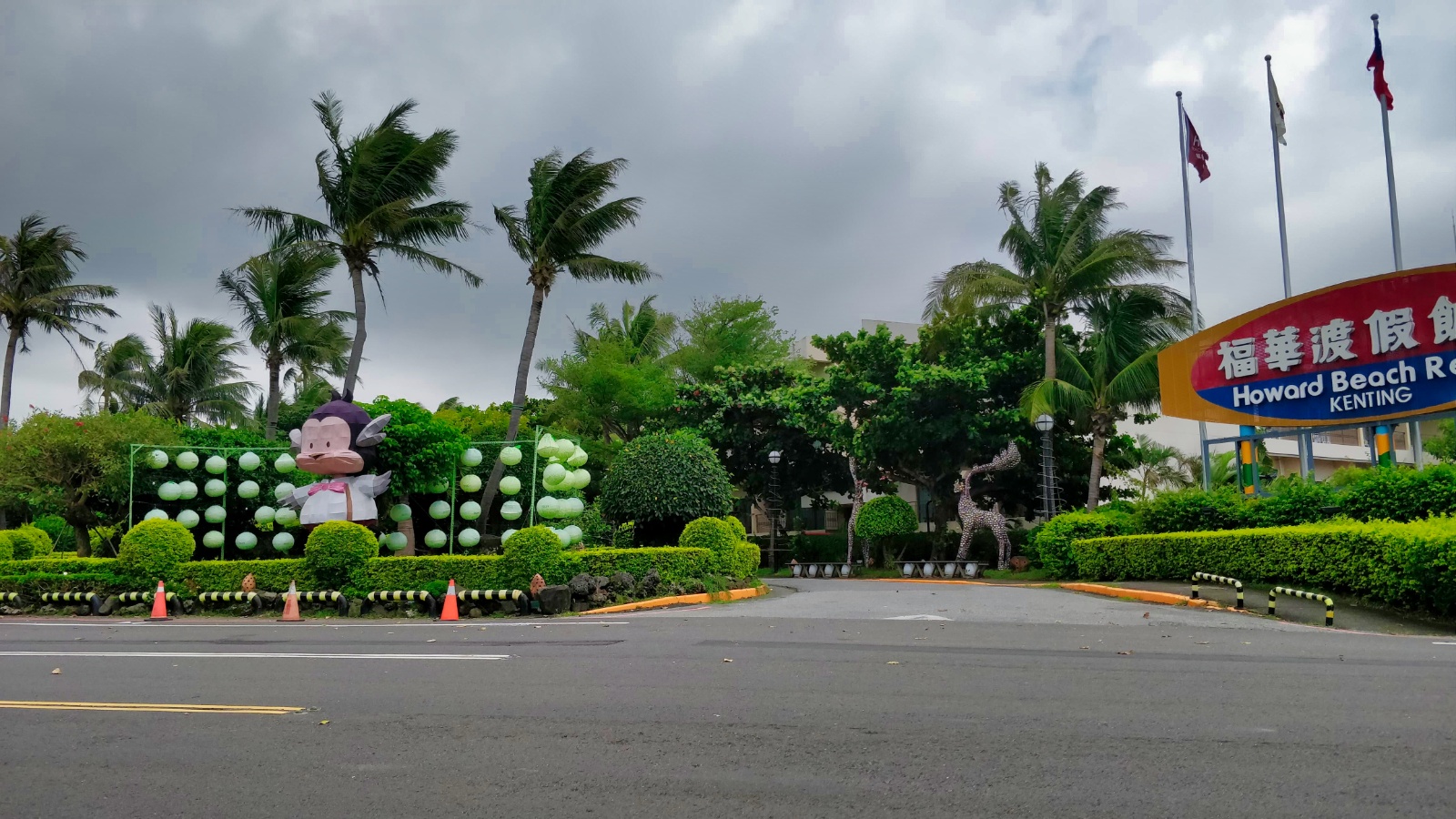 Hengchun12