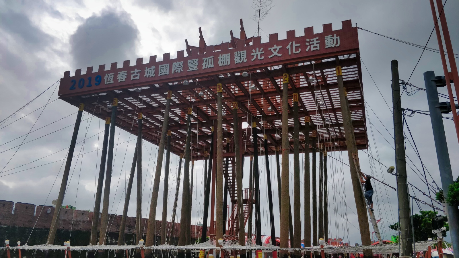 Hengchun22
