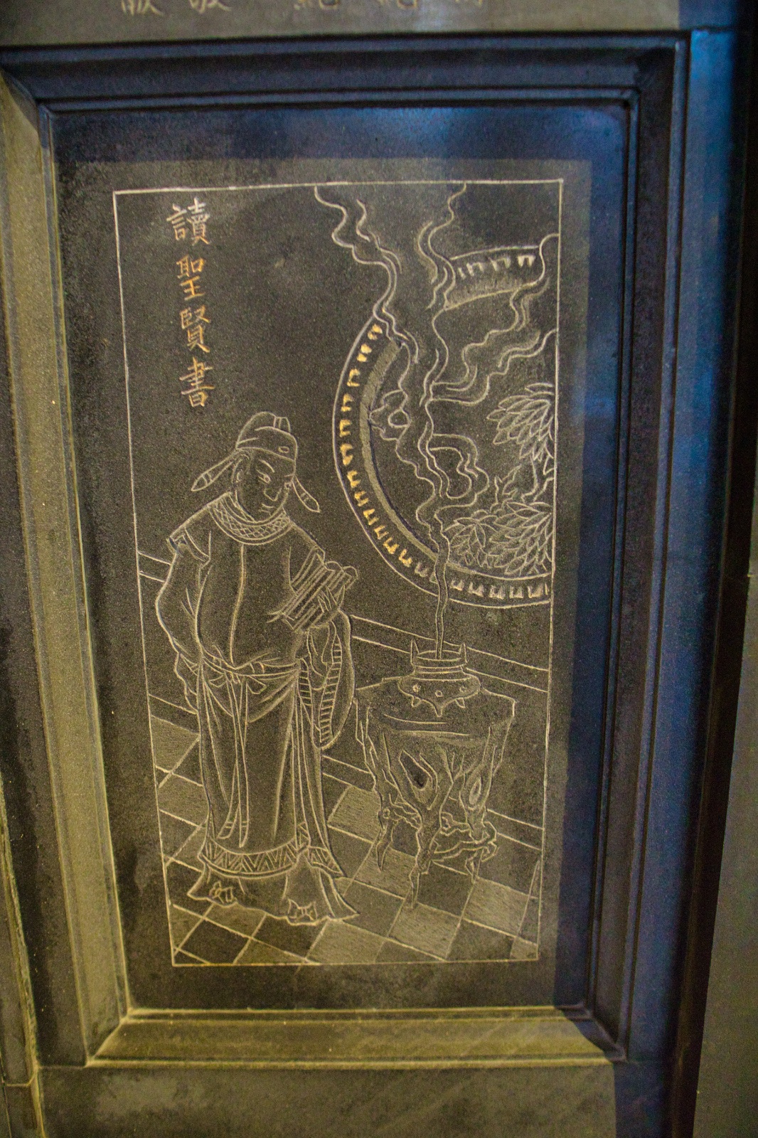 DSC00531