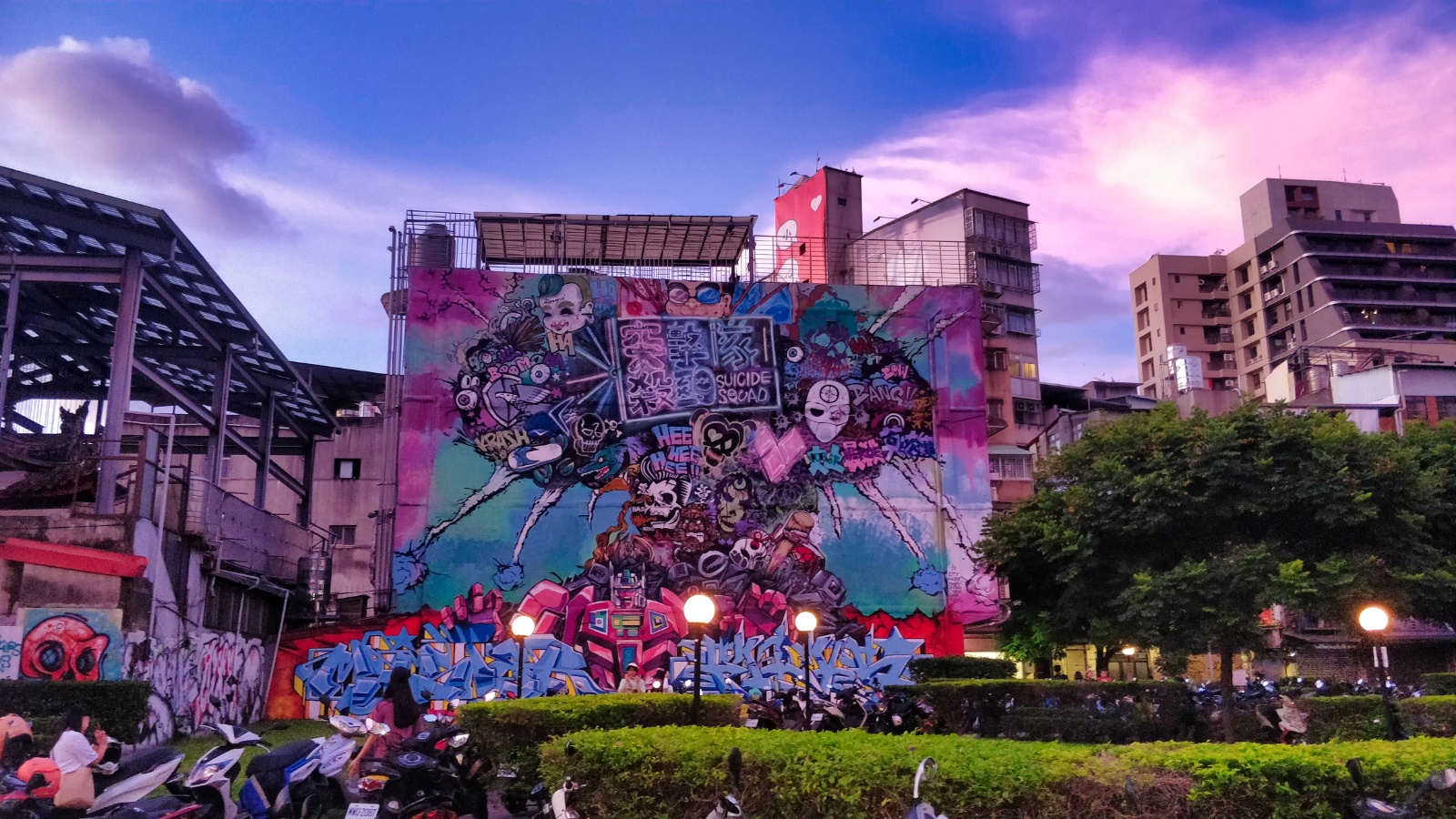 IMG 20190804 184522