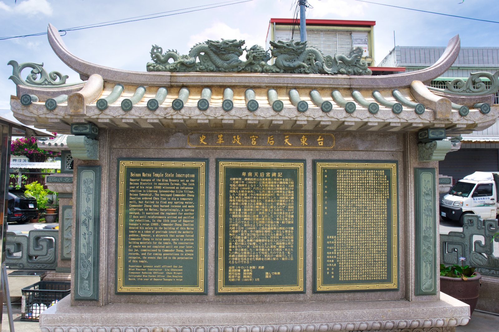 Taitung07