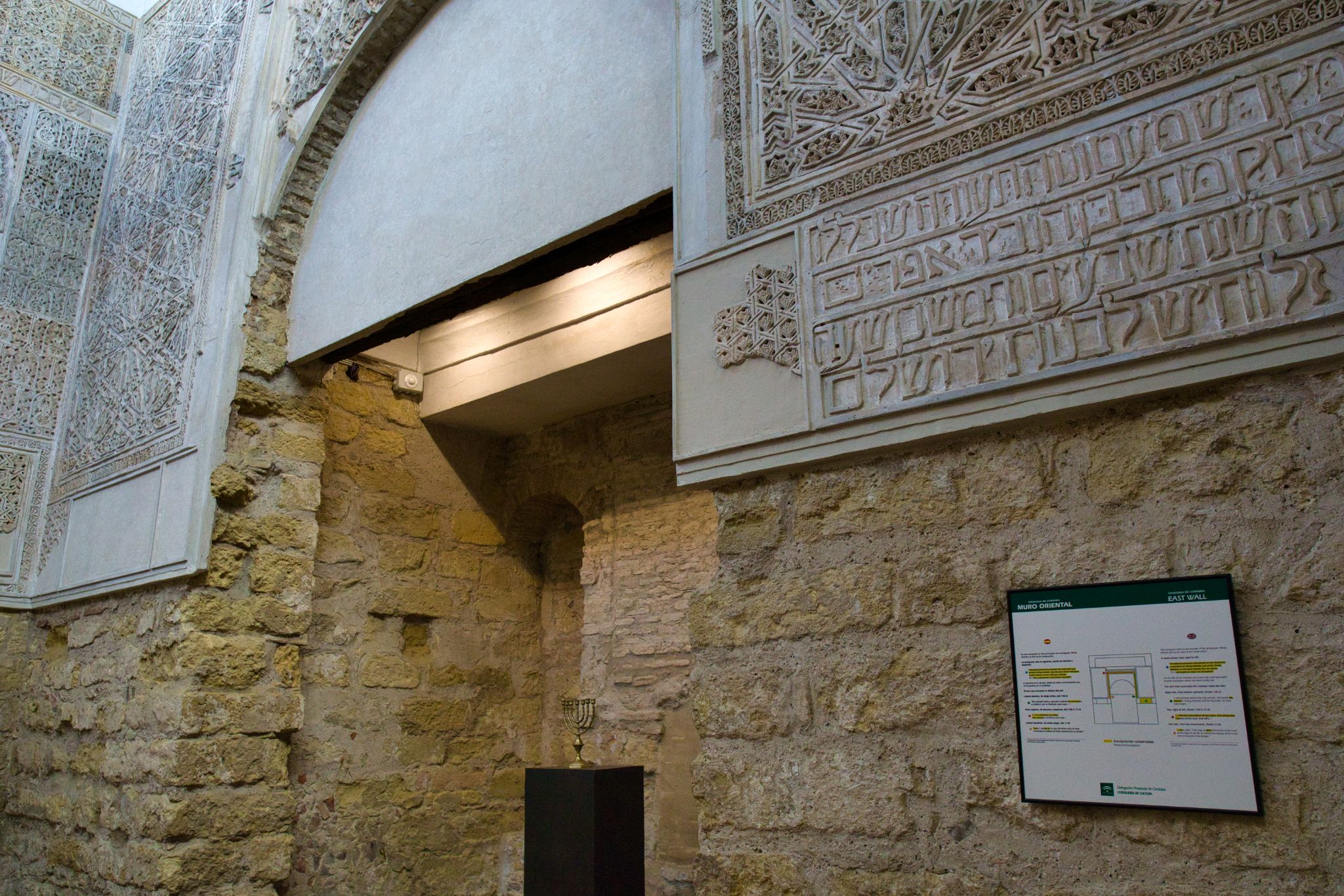 Spain Cordoba 237